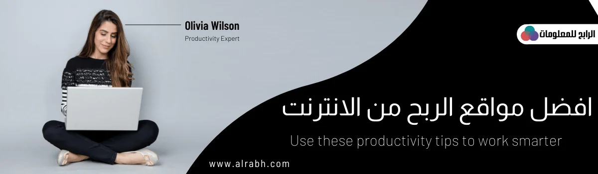 مواقع الربح من الانترنت ( Freelancers )