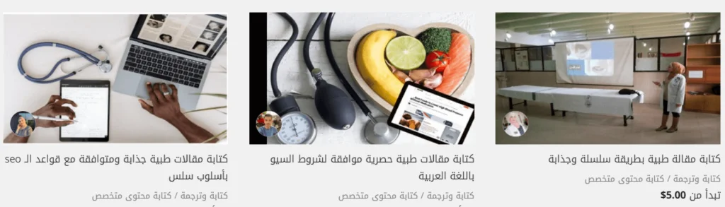 شغل من البيت للسيدات 5 مترجمة