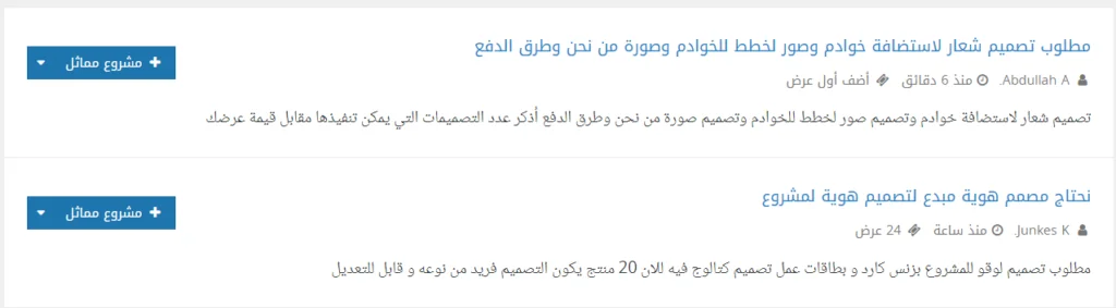شغل من البيت للسيدات 7 فيديو وصوتيات