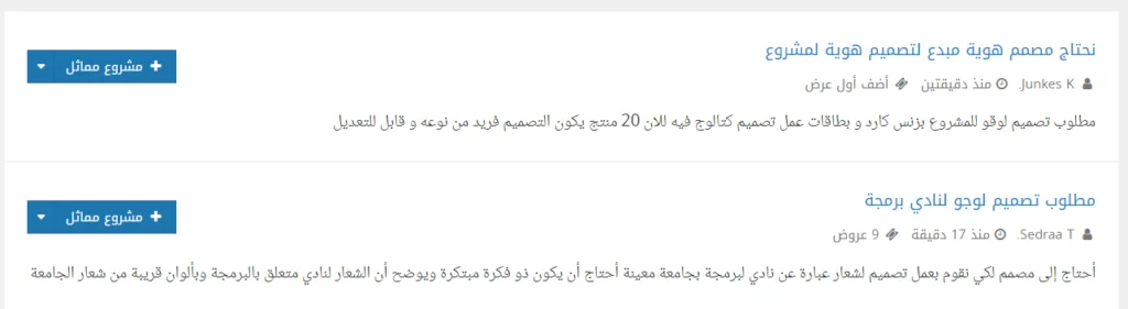 شغل من البيت للسيدات 6 أعمال وخدمات استشارية