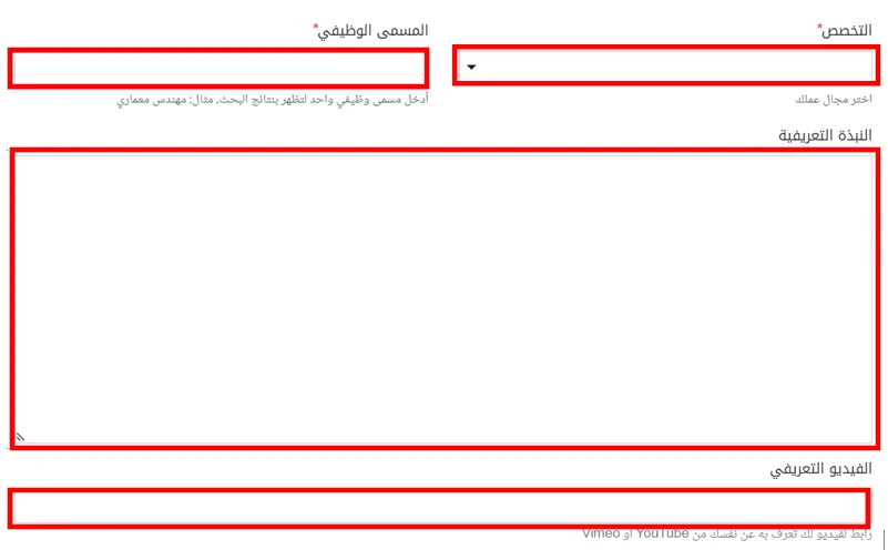 موقع مستقل 8 اضافة صوره شخصية