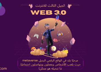 web 3