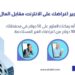 كيفية تاجير اغراضك على الانترنت مقابل المال 6 تاجير اغراضك على الانترنت