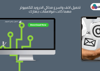 افضل محاكي للاجهزة الضعيفة