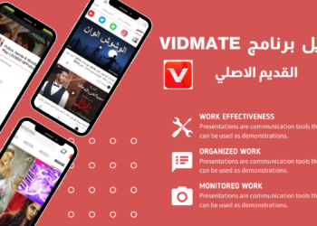 كيفية تحميل برنامج vidmate القديم الاصلي