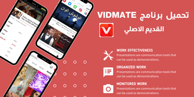 كيفية تحميل برنامج vidmate القديم الاصلي 1 كيفية تحميل برنامج vidmate القديم الاصلي
