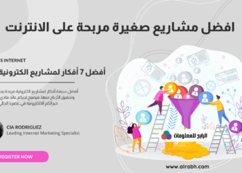 مشروعات صغيرة مربحة