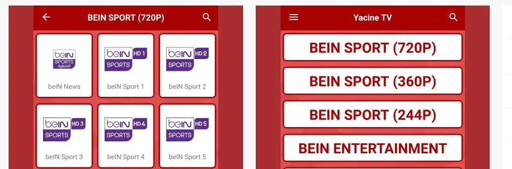 افضل برامج مشاهده المباريات المشفره مجانا  2 برنامج ياسين تي في Yacine TV