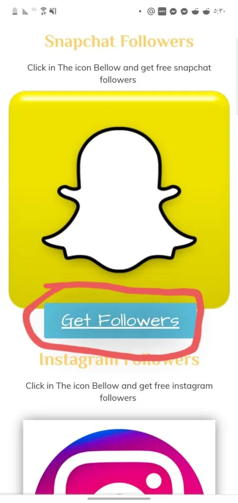 طريقة زيادة متابعين سناب شات حقيقيين مجانا للايفون والاندرويد 3 Get Followers