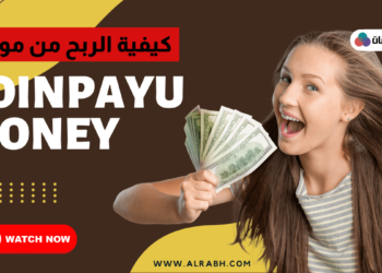 coinpayu
