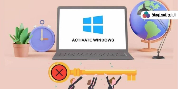 تحميل مفتاح تفعيل ويندوز 10 مدى الحياة مجانا اخر اصدار 1 تحميل مفتاح تفعيل ويندوز 10 مدى الحياة مجانا اخر اصدار