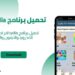 تنزيل تطبيق cydia تحميل اخر اصدار لجميع الاجهزه 6 تنزيل cydia تحميل اخر اصدار لجميع الاجهزه