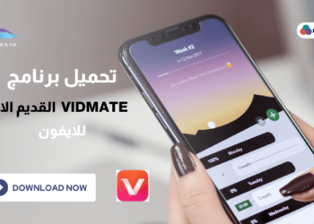 تنزيل vidmate للايفون
