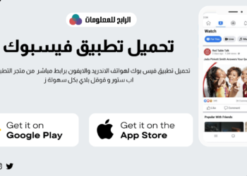 تنزيل الفيس