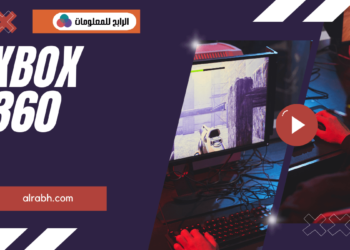 كيفية تشغيل اكس بوكس فوكس 360
