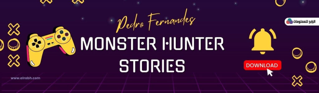 رابط تحميل لعبة monster hunter stories للاندرويد
