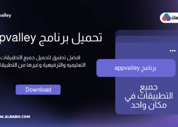 تحميل برنامج appvalley للاندرويد