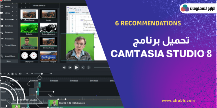 تحميل برنامج كامتازيا برابط مباشر مجانا 1 كامتازيا