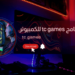تحميل برنامج tc games للكمبيوتر ويندوز 7 , ويندوز 8 , ويندوز 10