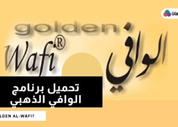 تحميل برنامج ترجمة بدون نت للكمبيوتر والموبايل