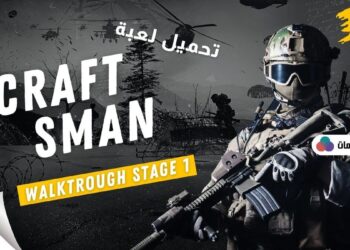تحميل لعبة craftsman للاندرويد والايفون مجانا برابط مباشر