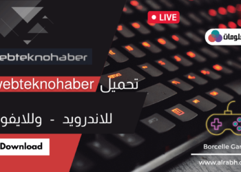 تنزيل webteknohaber للاندرويد وللايفون