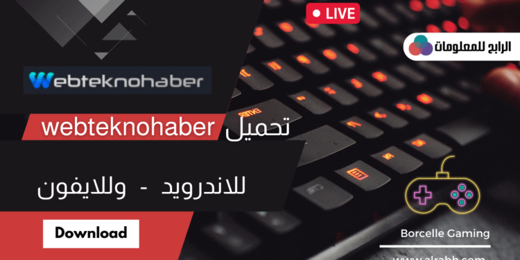تنزيل webteknohaber للاندرويد وللايفون
