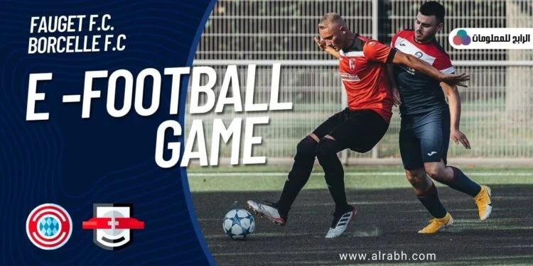 تنزيل لعبة efootball للاندرويد وللايفون
