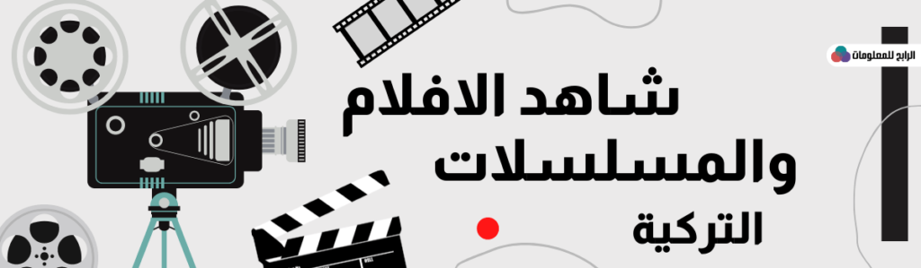 تحميل برنامج قصة عشق للكمبيوتر 51 رابط تحميل برنامج قصه عشق