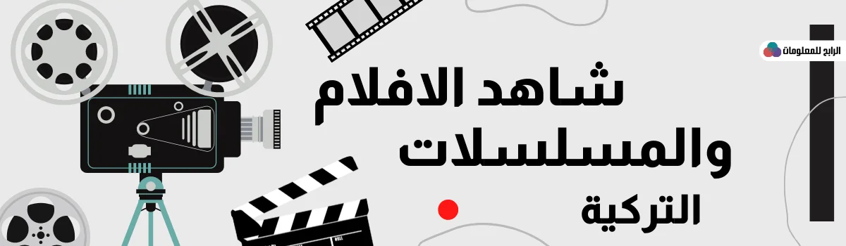 تحميل برنامج قصة عشق للكمبيوتر 3 رابط تحميل برنامج قصه عشق