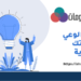 زيادة الوعي بعلامتك التجارية 5 زيادة الوعي بعلامتك التجارية