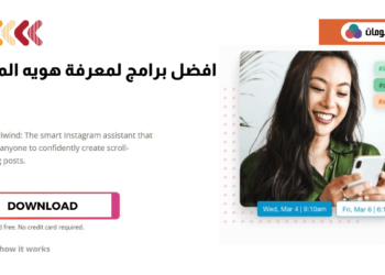 معرفه هوية المتصل