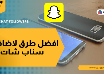 اضافات سناب