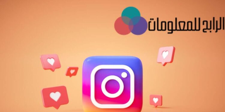 تنزيل انستقرام للكمبيوتر ويندوز 10؟ 1 تنزيل انستقرام للكمبيوتر