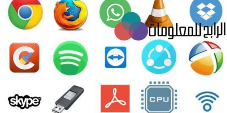 تعرف على كيفية تحميل برامج كمبيوتر مجانية كاملة 1 تحميل برامج كمبيوتر