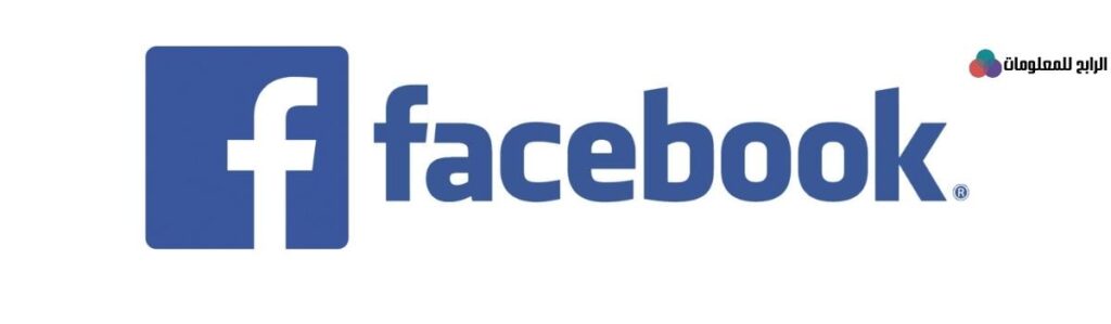 استرجاع حساب فيسبوك مسروق عن طريق الهوية 2022