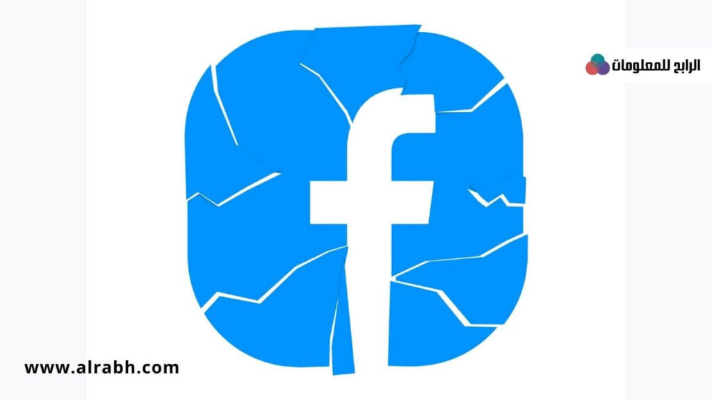 كيفية استرجاع حساب فيس بوك معطل