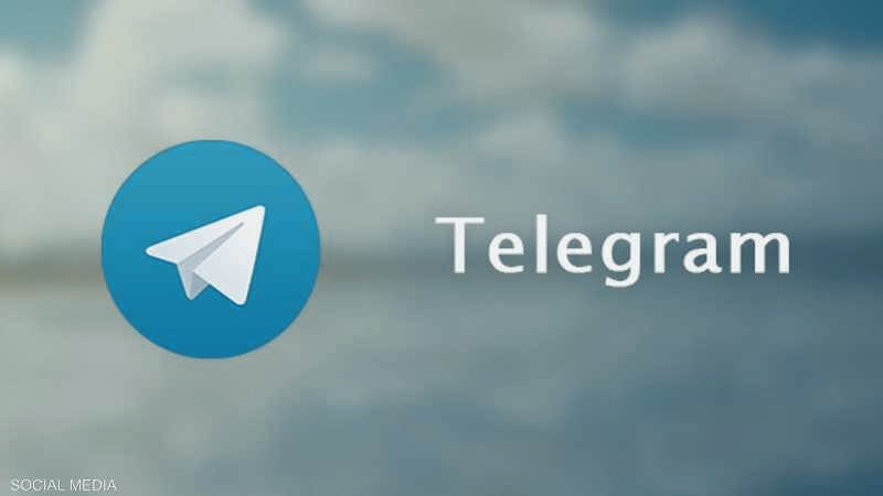 تحميل telegram