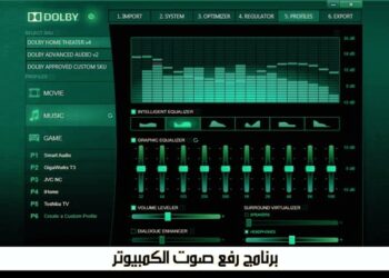 تحميل لعبة هجولة للكمبيوتر