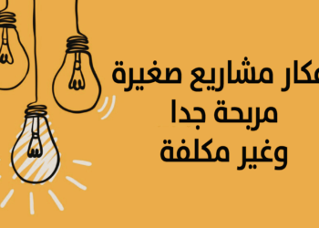 تحميل لعبة هجولة للكمبيوتر