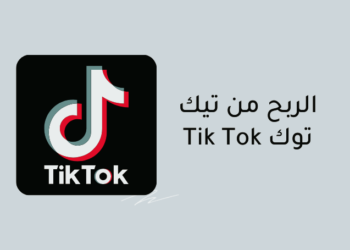 تحميل لعبة هجولة للكمبيوتر