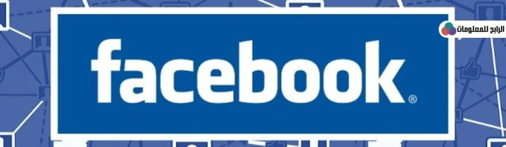 كيفية استرجاع حساب فيسبوك مسروق facebook account recovery 3 استرجاع حساب فيس بوك عن طريق الاصدقاء