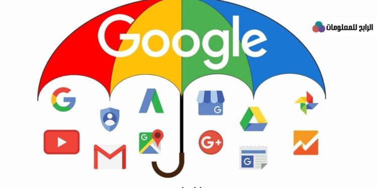 استرداد حساب جوجل عن طريق رقم الهاتف