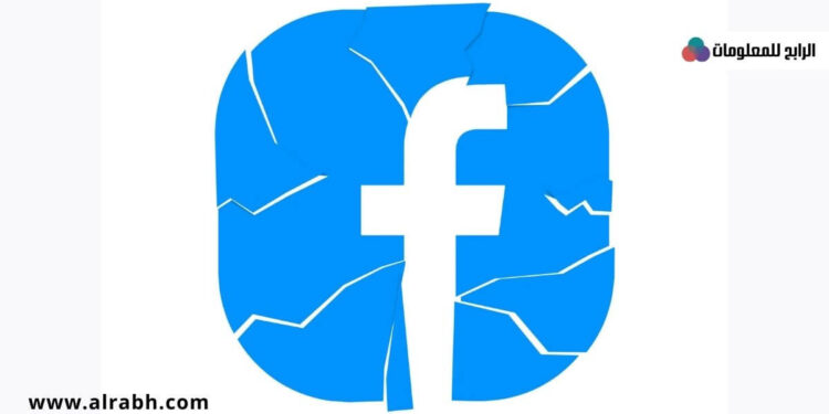 كيفية استرجاع حساب فيس بوك معطل