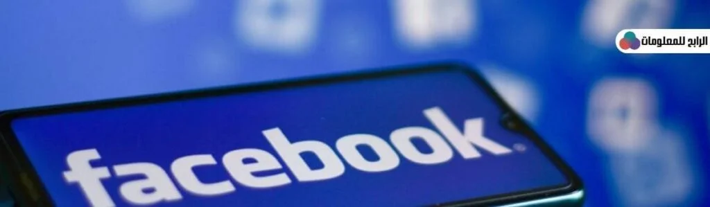 كيفية استرجاع حساب فيسبوك مسروق facebook account recovery 2 روابط استرجاع حساب فيس بوك معطل