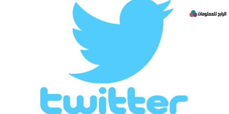 كيفية استرجاع حساب تويتر