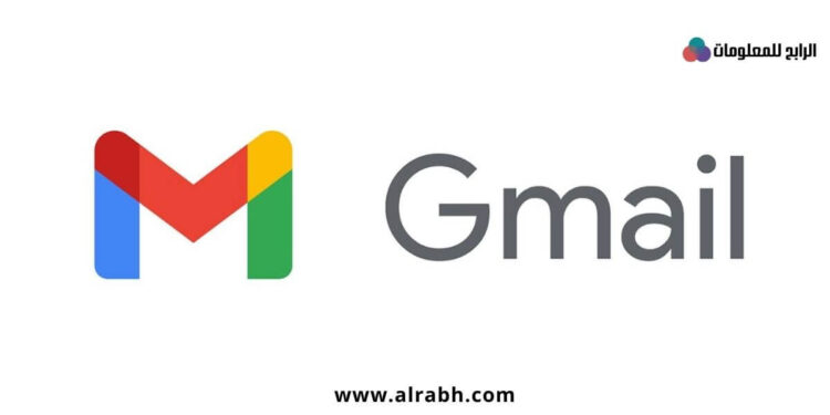 كيفية استرجاع حساب جيميل بعد نسيان كلمة السر 1 كيفية استرجاع حساب جيميل بعد نسيان كلمة السر