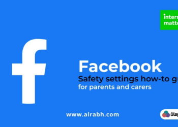 كيفية استرجاع حساب فيسبوك مسروق facebook account recovery