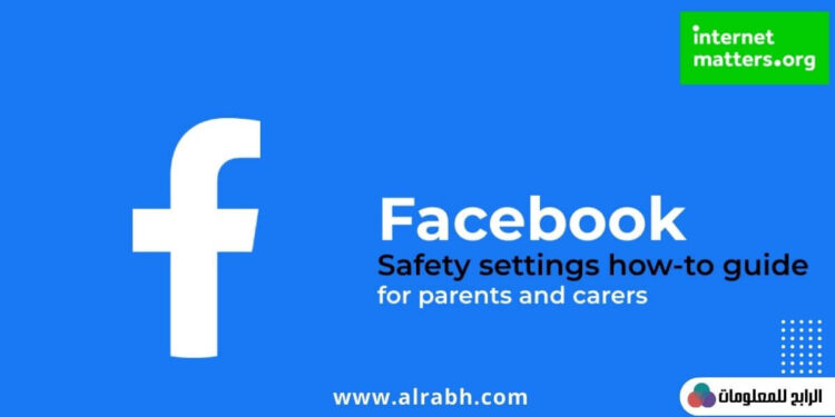 كيفية استرجاع حساب فيسبوك مسروق facebook account recovery